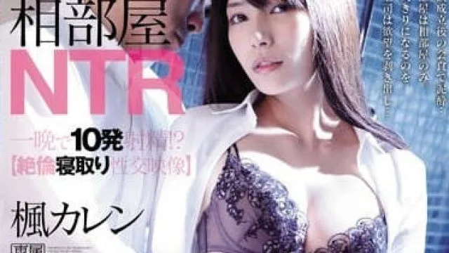 ipx-398背着男友和同事出差疯狂做爱