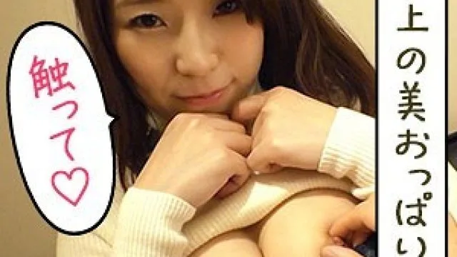 WITH-052 つばさ 3（S-CUTE – WITH-052）