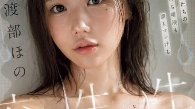 SNOS-104 生唾液交换与中年体液的刺激体验