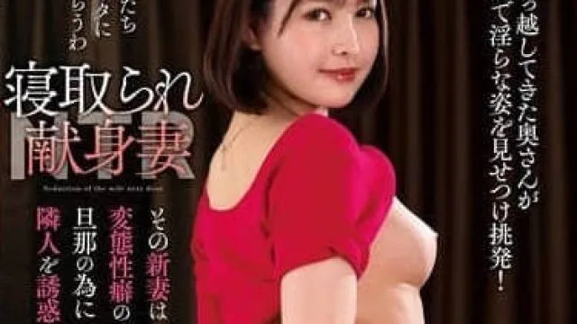 KSBJ-346 献身妻-藤野司