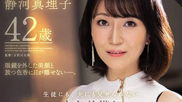 roe-033 英会話講師-静河真理子