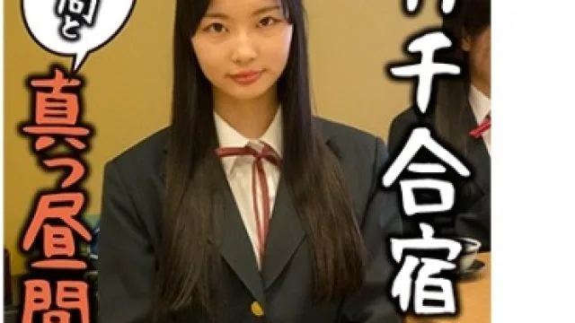 OCHA-098 あいか