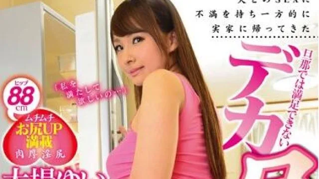 vrtm-120 丈夫满足不了-大場ゆい