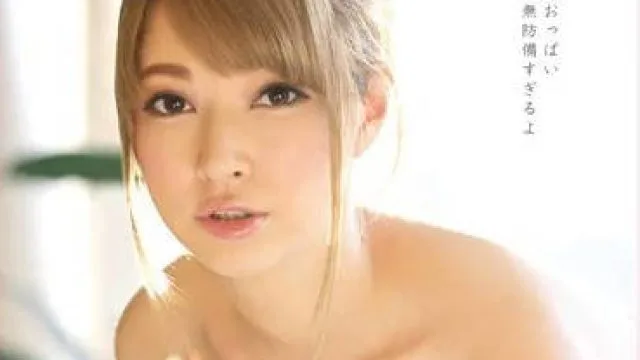 snis-405 在男人面前意外走光的美乳-ティア