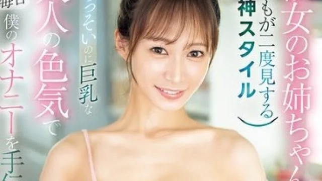 SONE-053 引っ越ししたマンションの隣人は絶倫元カレだった…過去をネタに揺すられ寝取られ夫のそばで他人棒イキしちゃう新婚妻 七ツ森りり