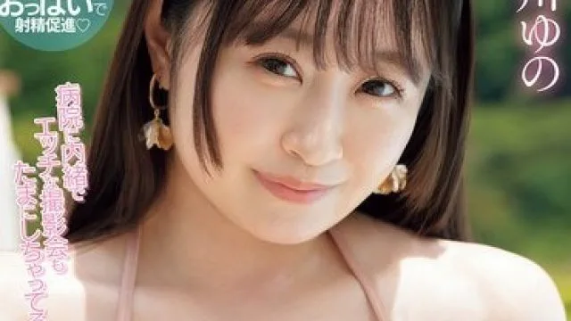 PPPE-400 巨乳护士隐瞒医院色情拍摄会出道