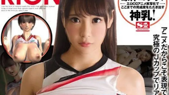 SSNI-053 巨型肉感3D巨乳-RION