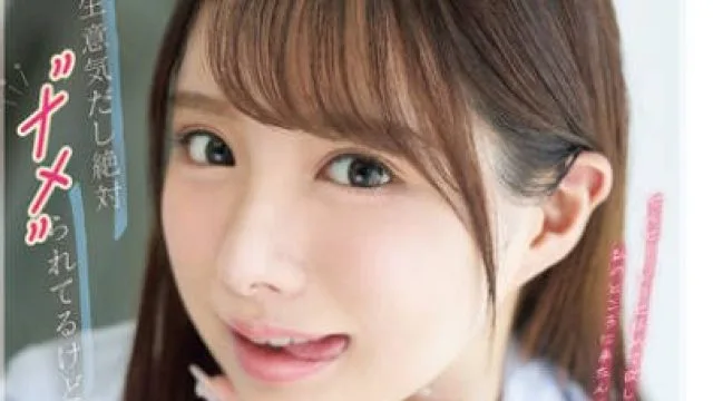IPZZ-727 佐佐木纱希 淫荡女学生调戏老师深喉口交