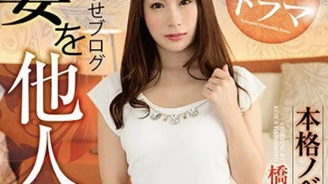 HOMA-050有变态嗜好的老公让妻子和别的男人们做爱然后拍下来上传到网上