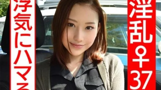 hmdn-420 淫乱37歳人妻