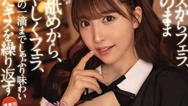 SSIS-088 我专用的口交女仆 – 三上悠亚