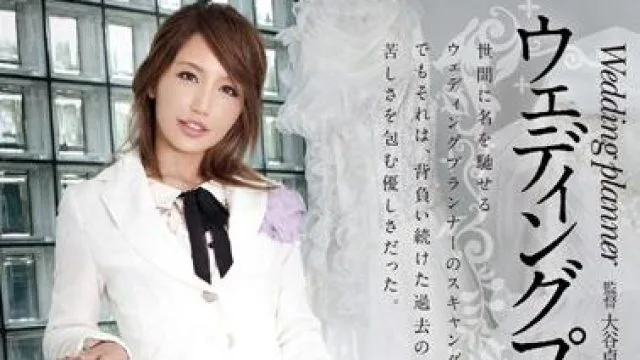 rbd-633 悲劇 本城小百合