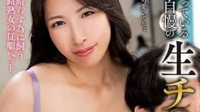 KSBJ-363 我来介绍一下我饲育着的肉便器吧