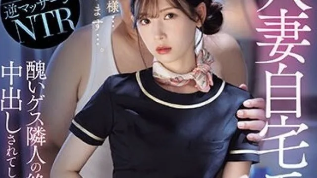 IPZZ-228 人妻明里自宅中出美人绝伦