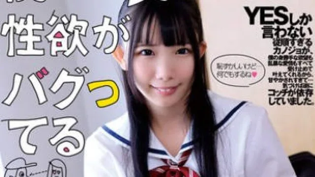 DFDM-066 僕への愛と性欲がバグってる何でも言いなりミニマムJ系ちゃん。 南日菜乃