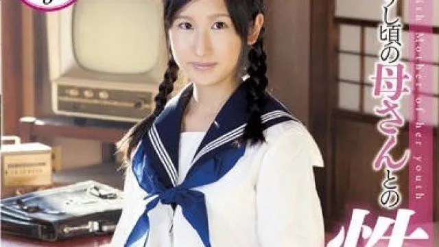 iene-386穿越回过去的我居然误打误撞把少女时期的老妈破处还内射进去了