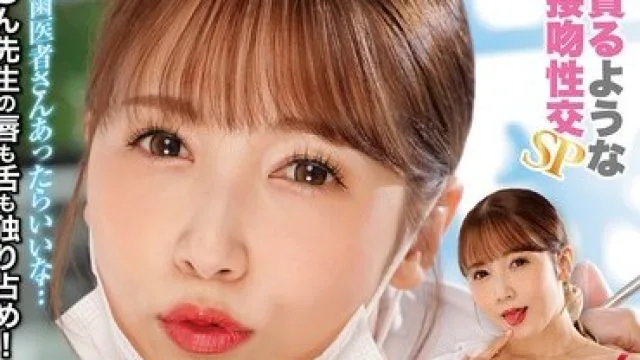RCTD-726 妄想牙医诊所：深吻成瘾者的福音诊所友田彩也香