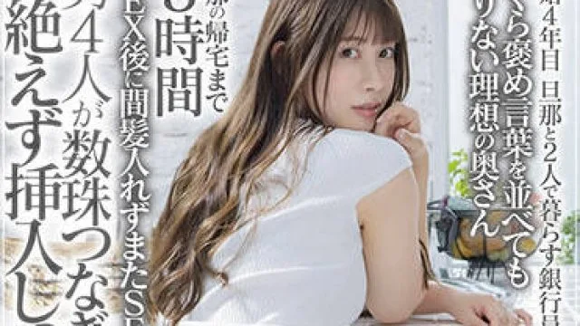 sdnm-314 头号美女-葉月涼子