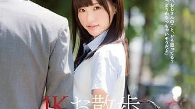SNIS-487 和女高中生甜蜜散步 – 天使萌