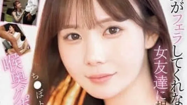 SONE-477 我的女朋友不给我口交 – miru