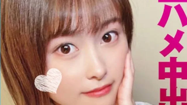 PCHN-095 敏感体質の内気な美少女に2回中出し！