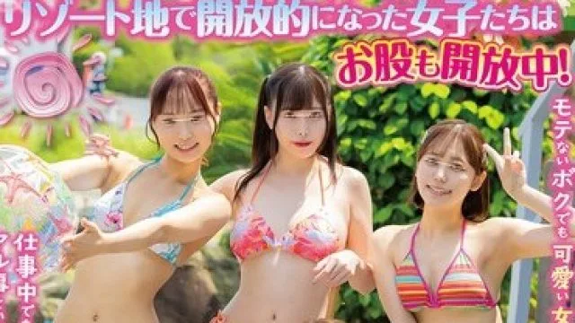 HUNTC-493 充满活力的女子在度假地与我尽情欢愉