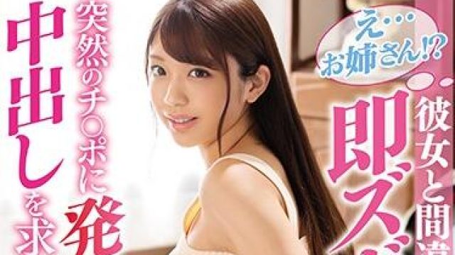 waaa-016 发情的时候-木下ひまり