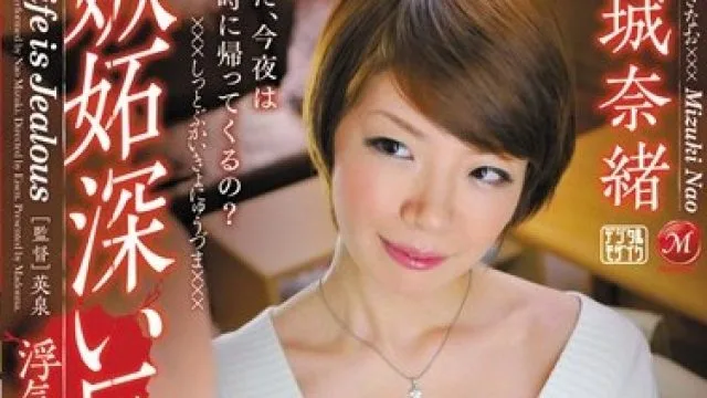 juc-593 大胸妻子想让出轨的丈夫回头