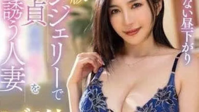 DLDSS-368 没有丈夫的午后-小野夕子