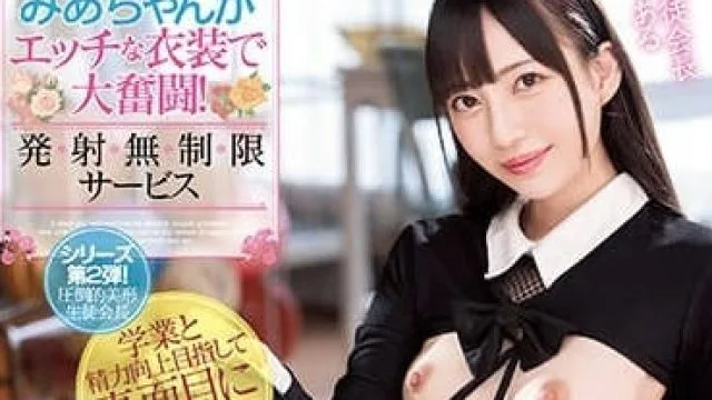 MIDV-109 兔年要看兔女郎 – 七泽美亚
