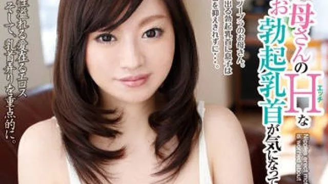 oksn-186 勃起的乳头-松下美雪