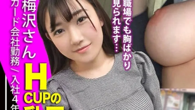 300mium-688电车里的痴汉美乳也被玩弄中出
