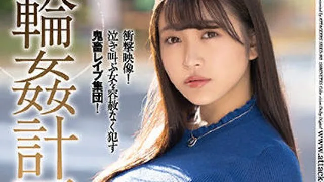 shkd-993 巨乳秘書編-姫咲はな
