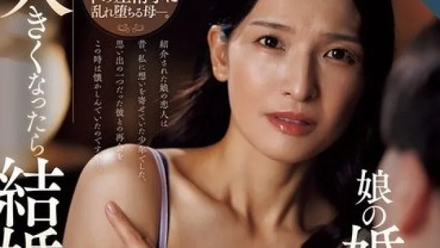 ROE-454 大结婚下的少年与婚约者的秘密关系