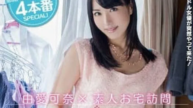 MXGS-580 素人宅访问 由爱可奈精彩表现