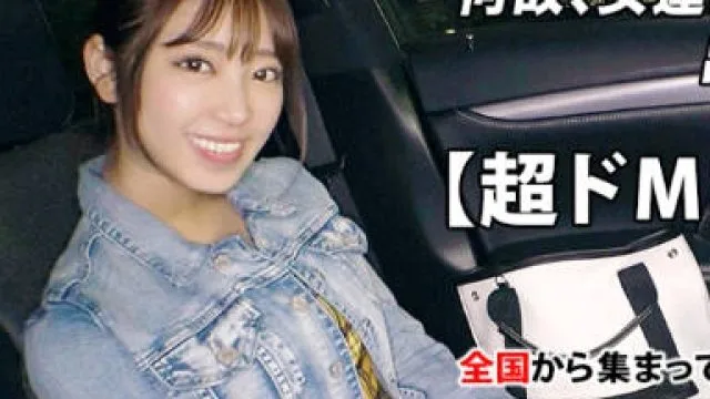 261ARA-464全国收集来的好色女性做爱的天才之性欲爆棚的中二病少女