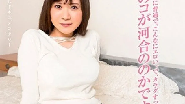 TMHP-096 こんなに普通で、こんなにエロい。で、カラダすっごい。このコが河合ののかです。