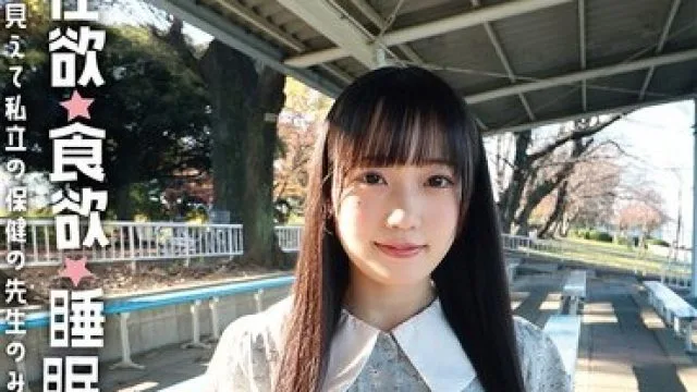 SYK-013 私立の保健の先生 23歳 独身（彼氏あり） 彼氏のセックスじゃ満足できない！ドスケベ親父のチ○ポが忘れられなくて連絡してきたドスケベ天