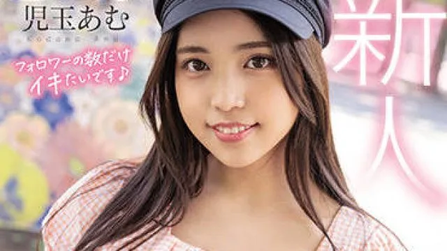 mifd-192 美丽的女孩-児玉あむ