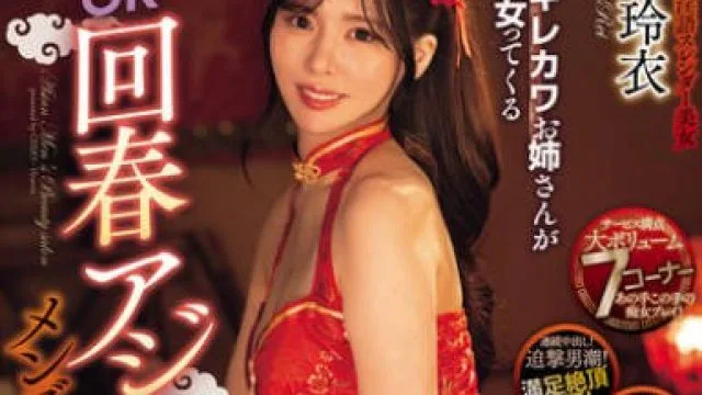 CJOD-473可爱的女士将来到这家亚洲男士按摩院-黒島玲衣