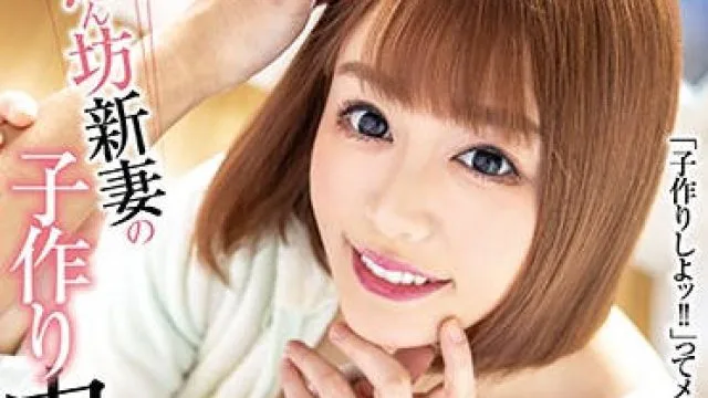 xvsr-535 傲娇新婚妻子-浜崎真緒
