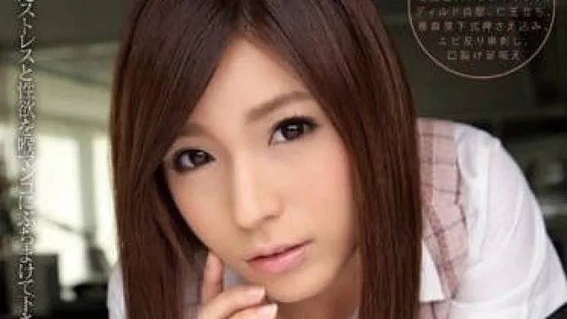 SNIS-329 公司文静美女OL星野娜美的私密生活