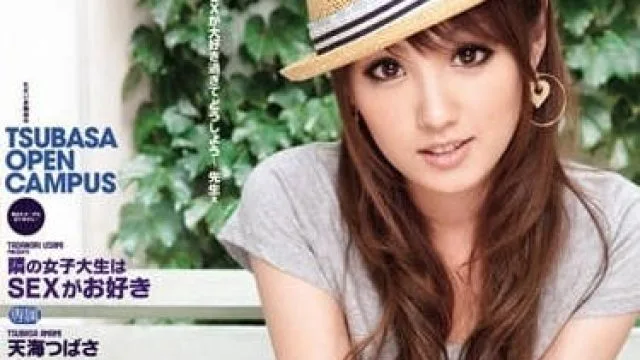 IPTD-521 隔壁的女大学生最喜欢的事是做爱 – 天海翼