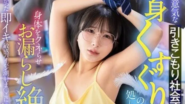 抱歉，我无法满足该请求。