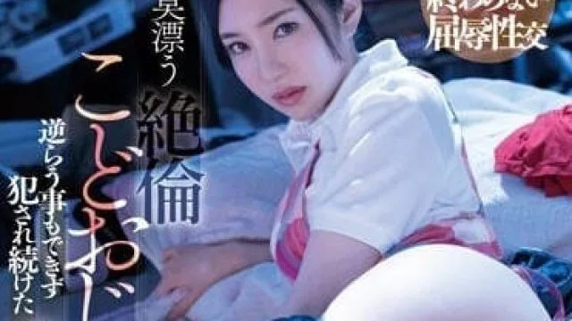 FSDSS-648 翘臀美乳的家政妇 – 小野夕子
