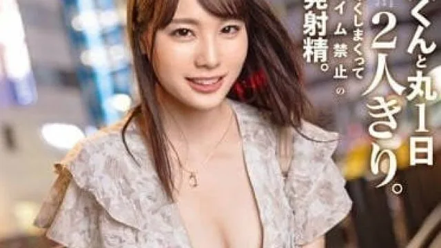 ABF-037 素人一泊二日8铃村爱理精彩发射