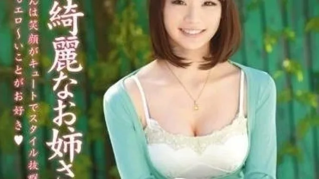 ABP-007 隔壁美女姐姐铃村爱理的诱惑