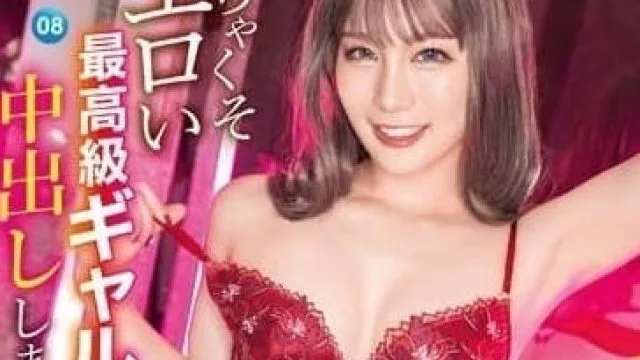 ABF-072 最高级的辣妹 – 铃村爱里