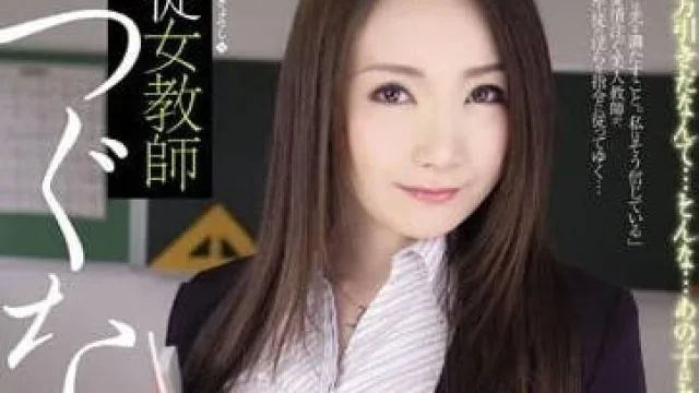 RBD-708 服从女教师 – 立花美凉 高清无码
