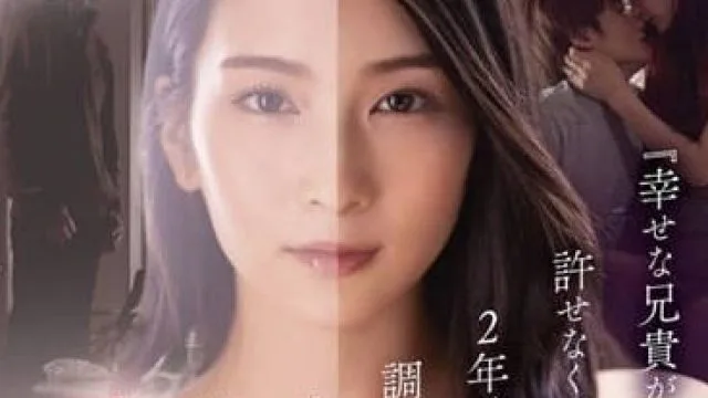 STAR-527 古川伊织中年男变态性爱高清中文字幕